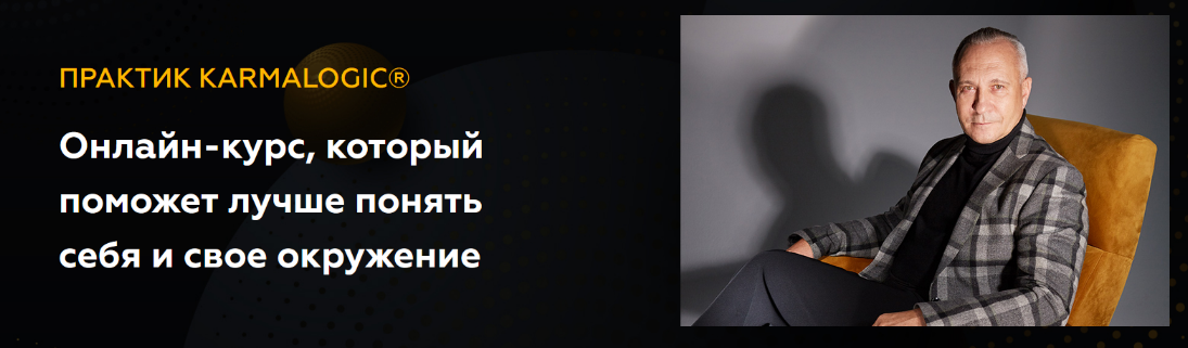 [А.Ситников, Е.Мамедова] Онлайн-курс, который помо_0.png